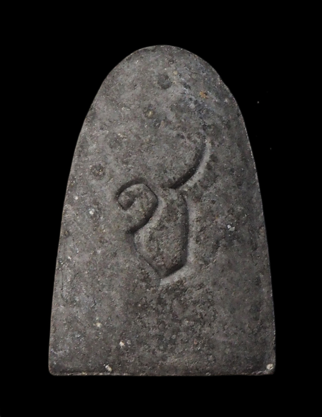 20บาท...พระหลวงปู่ทวด หลัง ช ไม่ทราบที่///F597