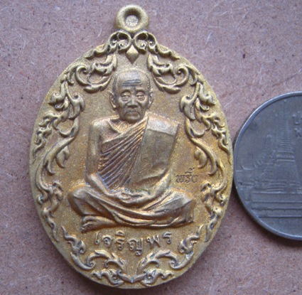 เหรียญหล่อโบราณ เจริญพร รุ่นแรก หลวงปู่พริ้ง วัดซับชมพู่ เพชรบูรณ์ ปี2559 เนื้อทองระฆัง เลข192+กล่อง