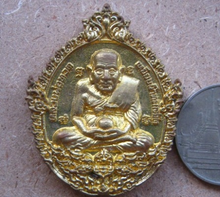 เหรียญหล่อฉีดพิมพ์เปิดโลก หลวงปู่ทวด-หลวงปู่ดู่ วัดสะแก อยุธยา ปี2556 รุ่น๑๐๙ปี บารมีหลวงปู่ดู่+กล่อ