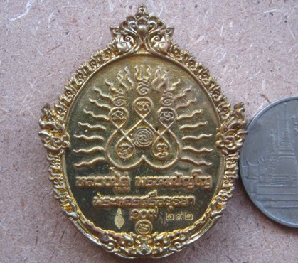 เหรียญหล่อฉีดพิมพ์เปิดโลก หลวงปู่ทวด-หลวงปู่ดู่ วัดสะแก อยุธยา ปี2556 รุ่น๑๐๙ปี บารมีหลวงปู่ดู่+กล่อ