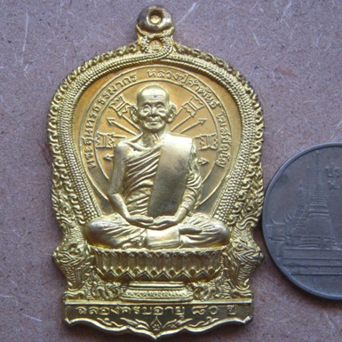 เหรียญอภิมหาทรัพย์ หลวงปู่คำพันธ์ วัดธาตุมหาชัย จ.นครพนม ปี2537เนื้อทองฝาบาตร หมายเลข5893+กล่อง