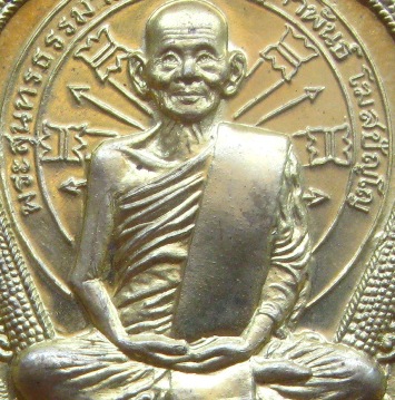 เหรียญอภิมหาทรัพย์ หลวงปู่คำพันธ์ วัดธาตุมหาชัย จ.นครพนม ปี2537เนื้อทองฝาบาตร หมายเลข5893+กล่อง