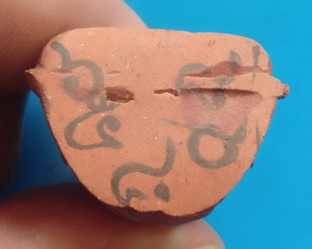 รูปเหมือนหลวงปู่ทวด วัดห้วยมงคล