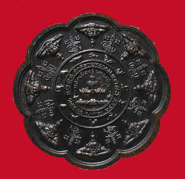 พระปิดตาพังพระกาฬ เนื้อนวะโลหะ ท่านขุนพันธ์ เจ้าพิธี รุ่น ศาลหลักเมือง พร้อมกล่องเดิม