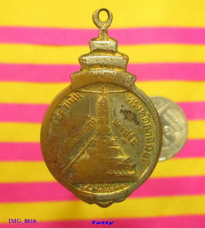 สมเด็จพระสังฆราช (ป๋า) วัดบ่อตะกั่ว นครปฐม ปี 2517 