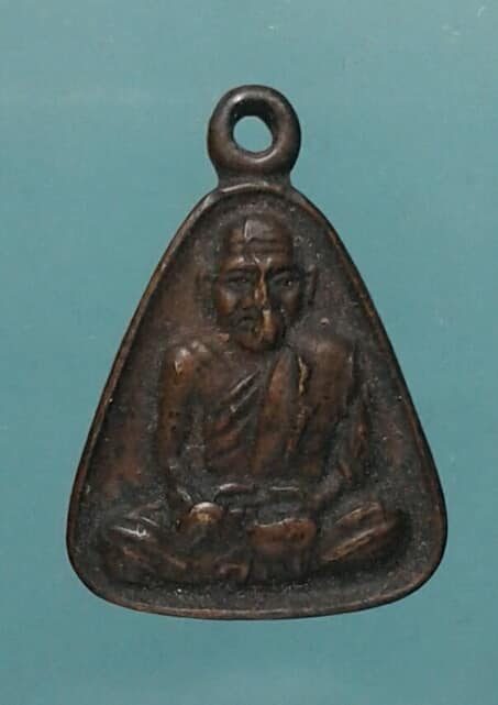 เหรียญจอบหลวงพ่อเงิน ปี ๒๗   เคาะเดียวแดงครับ