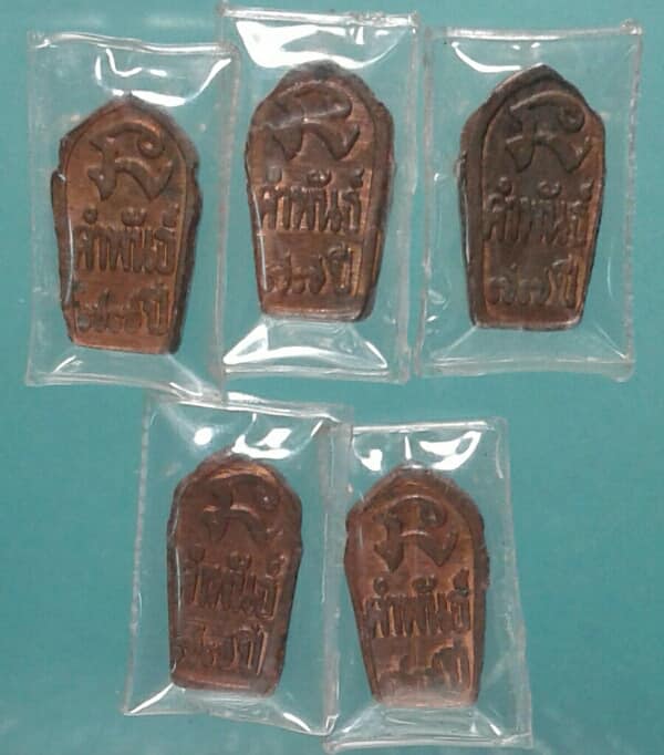 พระปรกมะขาม 5 องค์ หลวงปู่คำพันธ์  ๗๗ ปี   เคาะเดียวแดงครับ