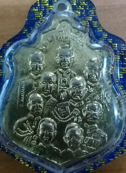 เหรียญหลวงพ่อโสธร หลัง 9 รัชกาล พระบารมีปกเกล้า  วัดโสธรวรารามวรวิหาร