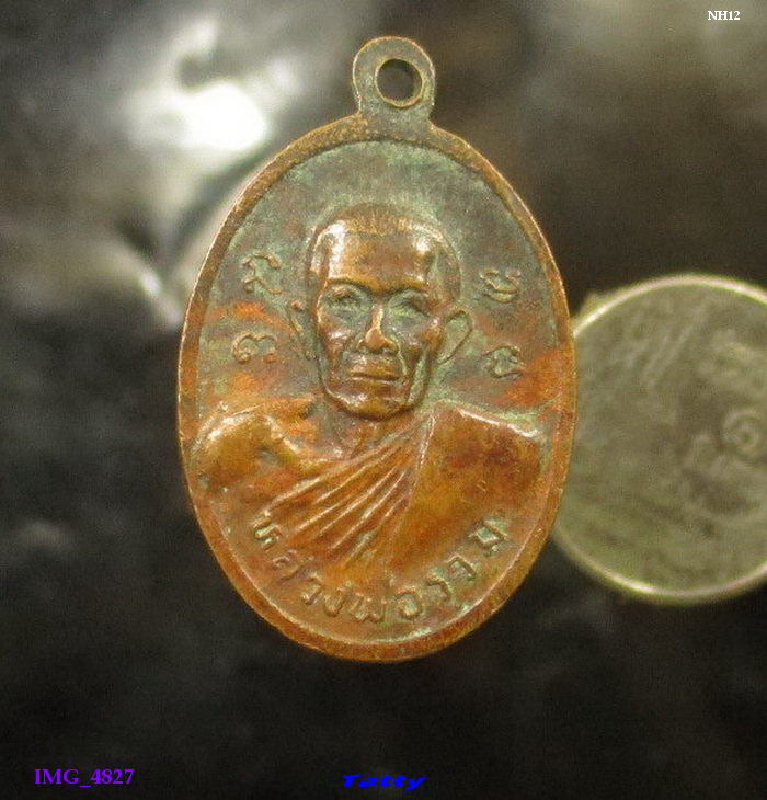 หลวงพ่อชิต หลัง หลวงพ่อรวม วัดคลองสายหนึ่ง เพชรบุรี