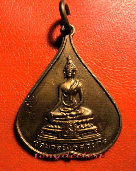 เหรียญพระพุทธชินสีห์รูปใบโพธิ์ วัดบวรนิเวศวิหาร ปี 2516 พิมพ์เล็กค่ะ