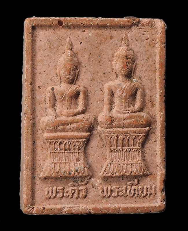 20บาท... พระติ้ว-พระเทียม ปี 2537 เนื้อดิน ///F609
