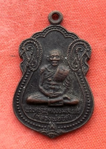 เริ่ม 10 บาท กับ เหรียญหลวงพ่อยิด จ.ประจวบคีรีขันธ์  …Y264