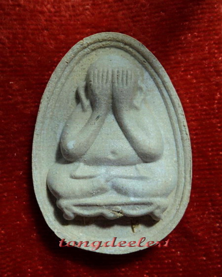 พระปิดตา หลวงพ่ออุตตมะ วัดวังก์วิเวการาม จ.กาญจนบุรี รุ่นอุดมมงคล ตะกรุดทองคำ สวยมากค่ะ