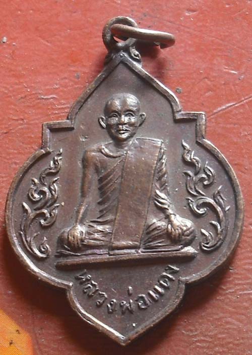 หลวงพ่อแดง วัดหนองมะเขือ จ อุทัยธานี พศ 2520