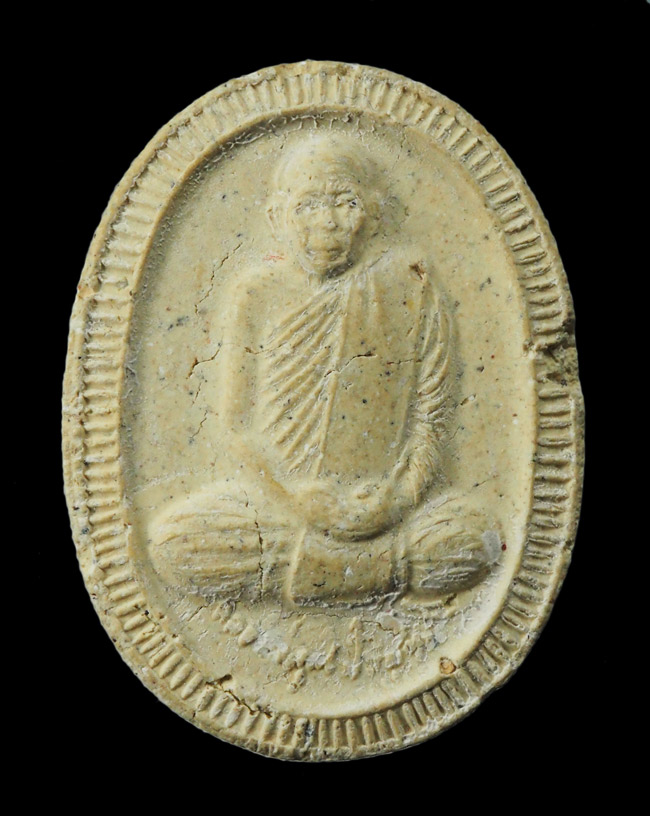 20บาท...พระผงหลวงพ่อคูณ รุ่นช่วยมึง 2537 ///F642