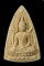 20บาท...พระผง พระพุทธชินราช ///F643