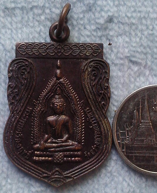 30 บาท เหรียญพระพุทธเรืองฤทธิ์ หลังพระร่วงรางปืน รุ่น๑ วัดสว่างอารมณ์