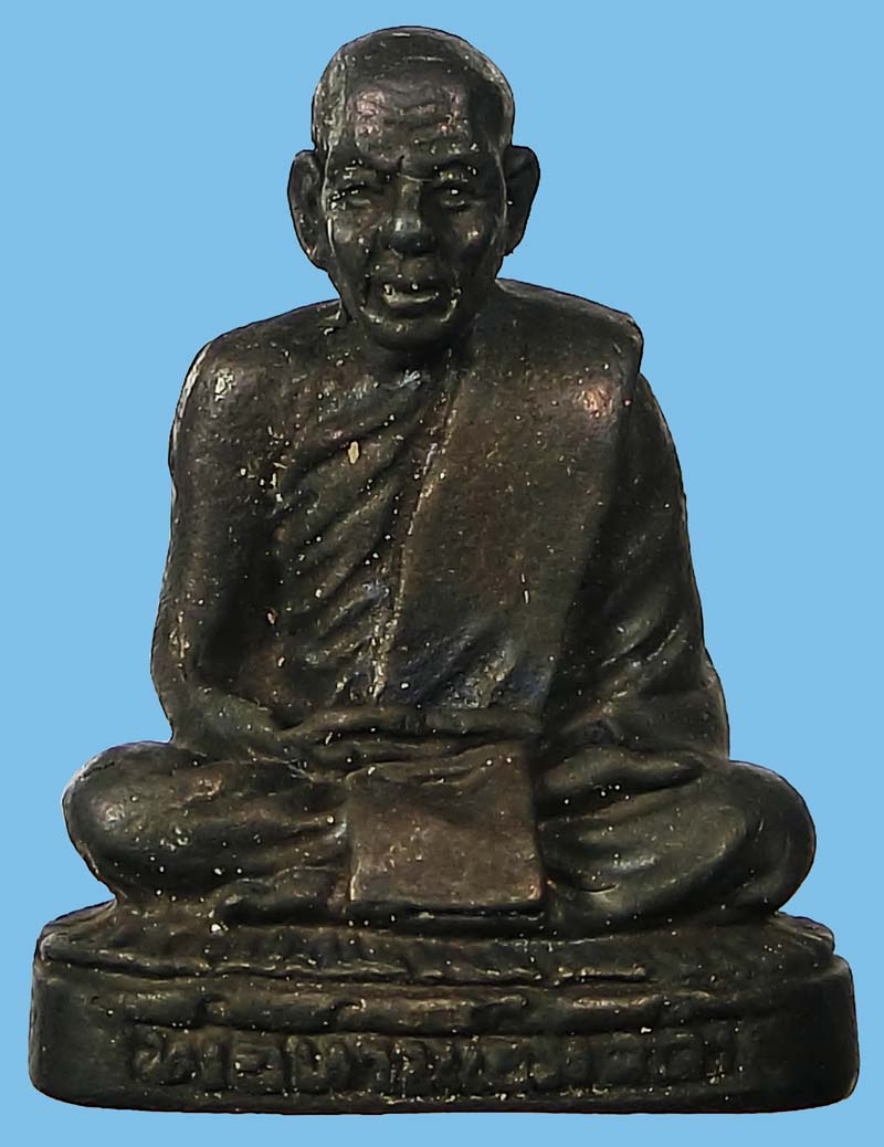 รูปหล่อขนาดห้อยคอ พ่อท่านเอียดดำ รุ่นพุทธามหาเวท วัดศาลาไพ ปี 2548 กล่องเดิมสวยๆ