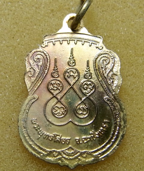 เหรียญหลวงพ่อโสธร กะไหล่ทองลงยาแดง 