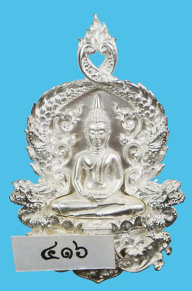 เหรียญฉลุ ๓ ชิ้น พระพุทธโสธร รุ่นเจริญพร เนื้อเงิน พิมพ์ใหญ่ หมายเลข 547 พร้อมกล่องเดิม ซีลเดิม