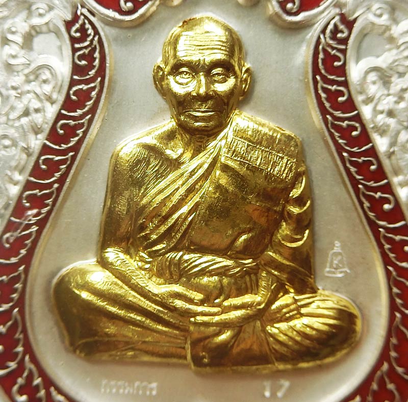 เหรียญเจ้าสัว 59 เนื้อเงินลงยาหน้ากากทองคำ หลวงพ่อหวั่น วัดคลองคูณ แยกจากชุดกรรมการใหญ่ 