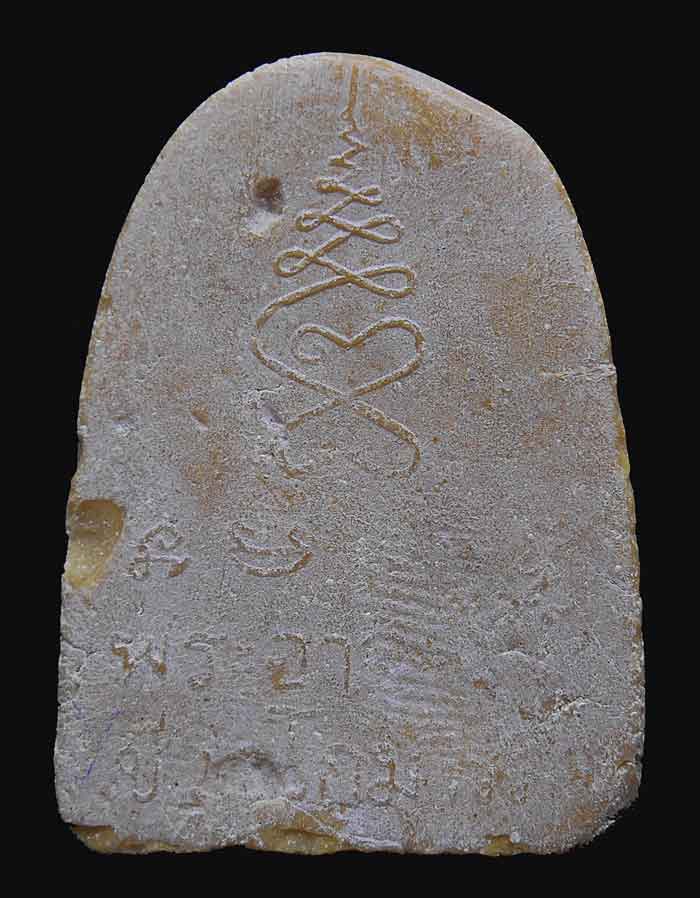 เนื้อผงน้ำมัน หมอชีวโกมารภัทร หลวงพ่อกวย ปลุกเสก