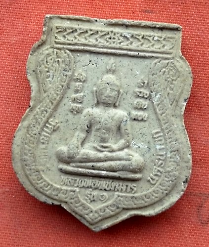 เริ่ม 10 บาท กับ พระเนื้อผงหลวงพ่อพระพุทธโสธร  …w68