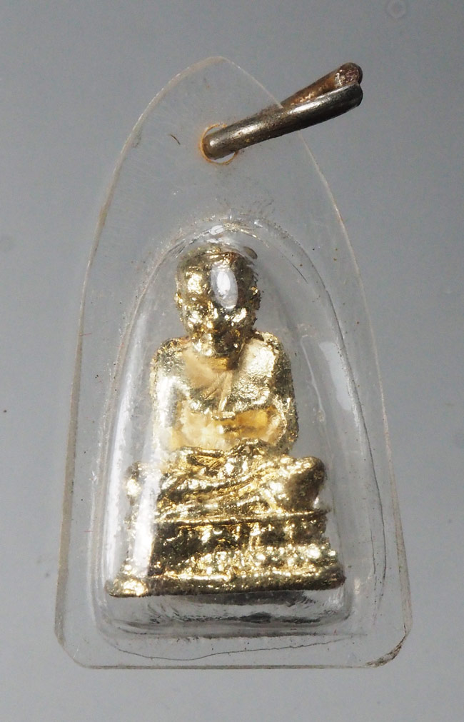 20บาท...รูปหล่อสมเด็จพุฒาจารย์โต ///F687