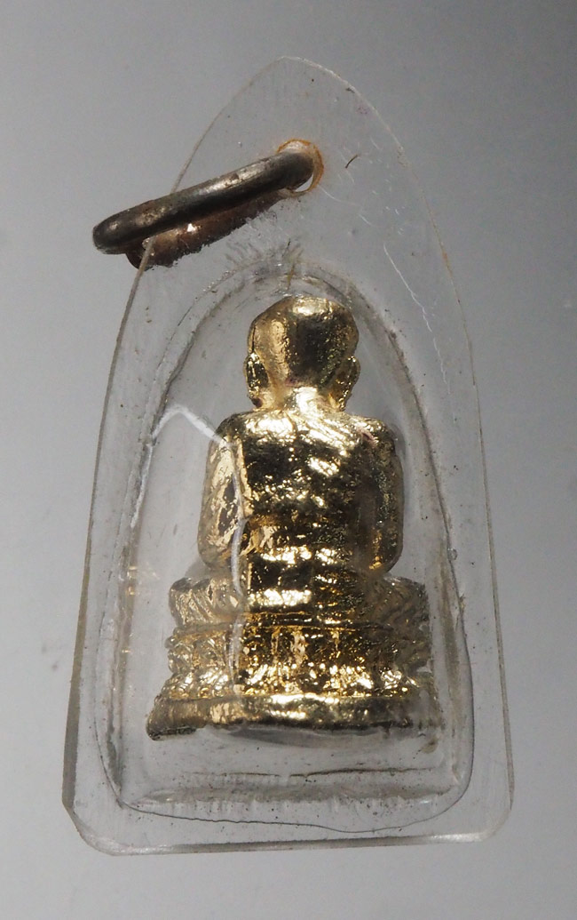 20บาท...รูปหล่อสมเด็จพุฒาจารย์โต ///F687