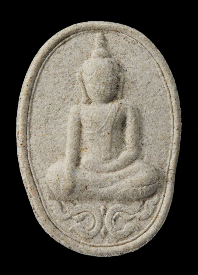 20บาท..พระผง หลวงพ่อทองพูล ภูกระแต///F691