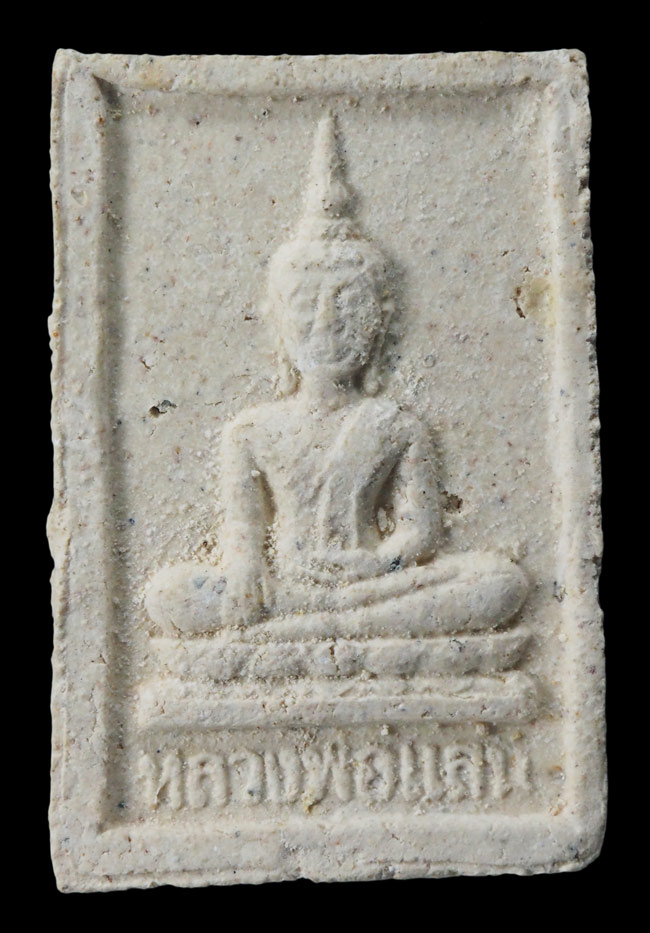 20บาท...พระผงหลวงพ่อแสน วัดหงส์รัตนารามราชวรวิหาร บางกอกใหญ่ กทม.///F693