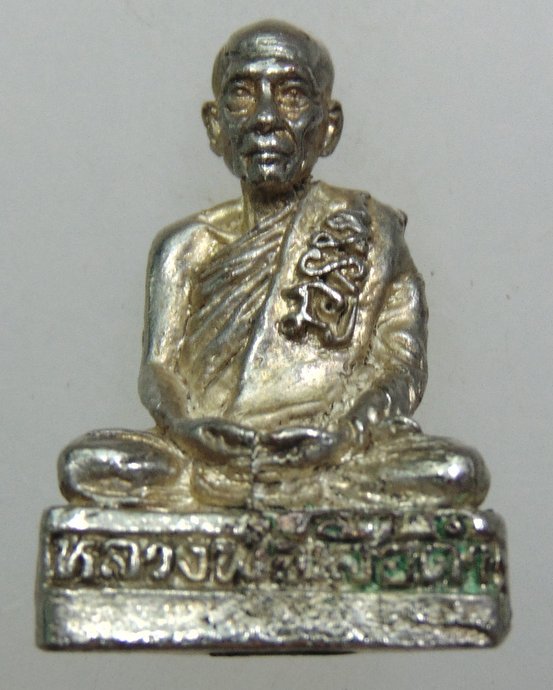 ๒๐ รูปหล่ออุดกริ่ง หลวงพ่อเสือดำ (พระทวีศักดิ์ ชุตินฺธโร ) ออกวัดเขาดิน จ.สุพรรณบุรี ปี๕๕