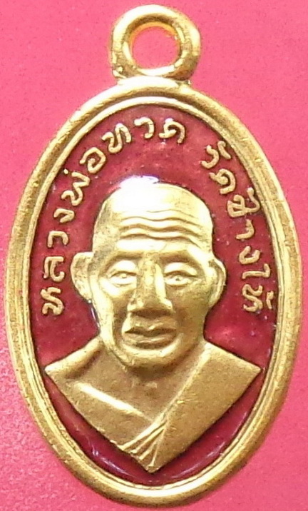 เหรียญเม็ดแตงใบขี้เหล็กหลวงพ่อทวด หลังหลวงปู่ทิม รุ่น ๑๐๒ ปี เนื้อทองแดงนอก สวยครับ