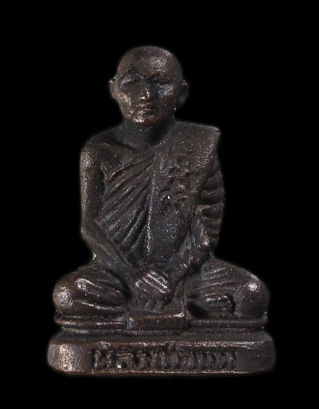 20บาท...รูปหล่อหลวงพ่อแพ วัดพิกุลทอง พร้อมกล่องค่ะ///F722