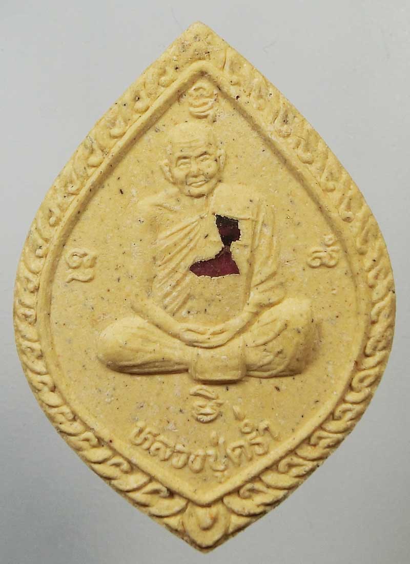 พระผงรูปเหมือนฝังพลอย หลวงปู่คร่ำ  วัดวังหว้า จ.ระยองที่ระลึกสร้างศาลาการเปรียญ วัดคลองจำกา ปี 2537