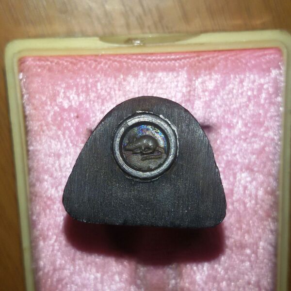 หลวงพ่อเกษม นวะ