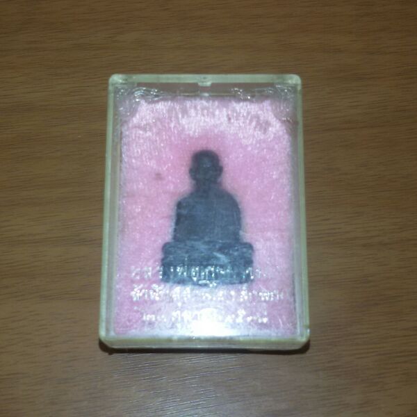 หลวงพ่อเกษม นวะ