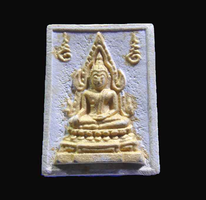 พระคำข้าวรุ่นแรก สภาพสวย จมูกโด่งๆ 