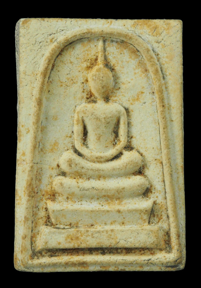 20บาท...พระสมเด็จวัดพระธาตุพนม หลังพระธาตุ ///F761