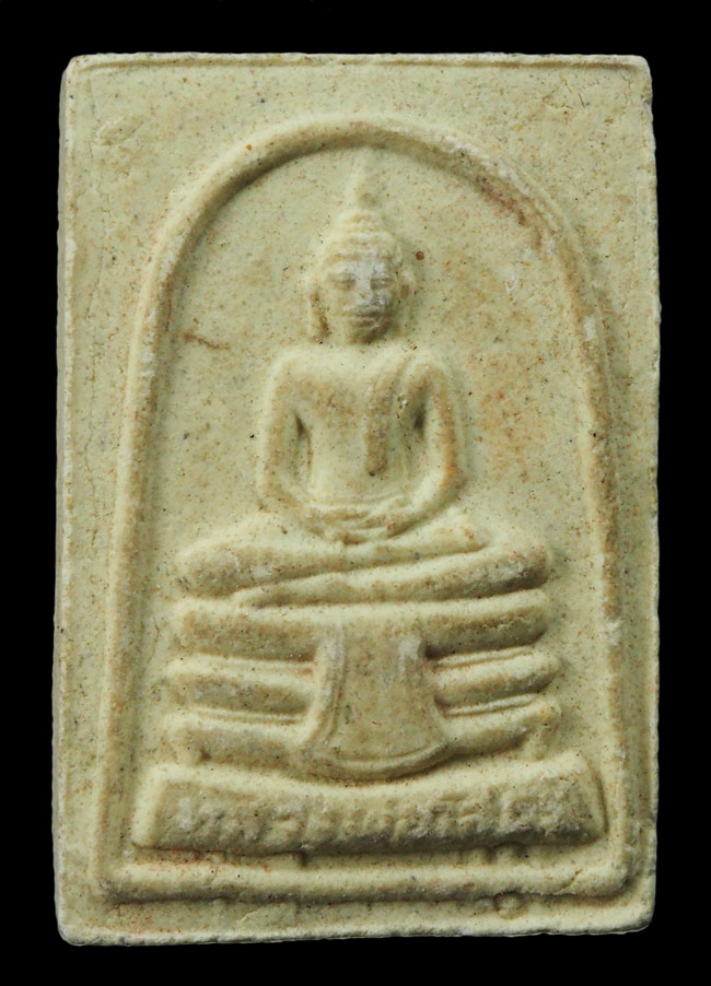 20บาท...พระผงพระพุทธชินราช  หล้งหลวงพ่อโสธร ///F763