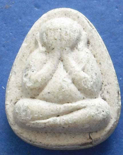 พระปิดตาเนื้อผง หลวงพ่อลำใย วัดทุ่งลาดหญ้า จ.กาญจนบุรี