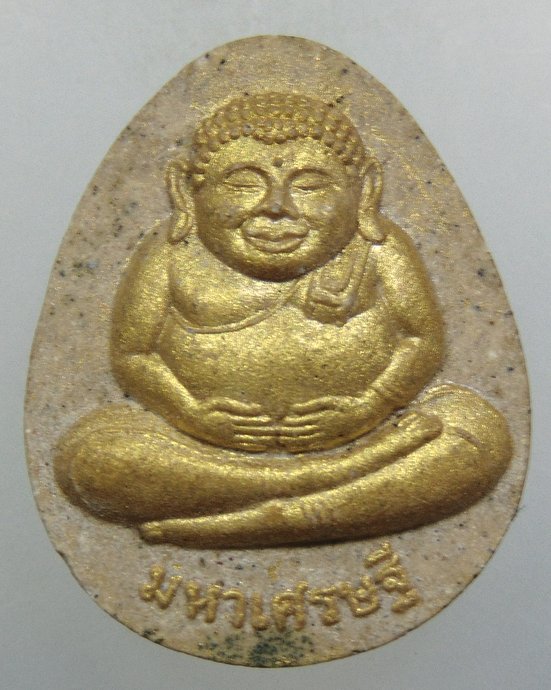 ๒๐ พระสังกัจจายน์มหาเศรษฐี เนื้อผง