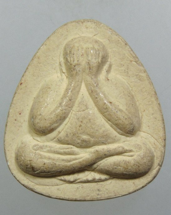 ๒๐ พระปิดตาวัดสองพี่น้อง จ.ชัยนาท