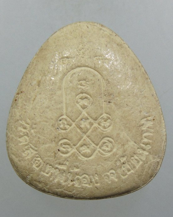 ๒๐ พระปิดตาวัดสองพี่น้อง จ.ชัยนาท