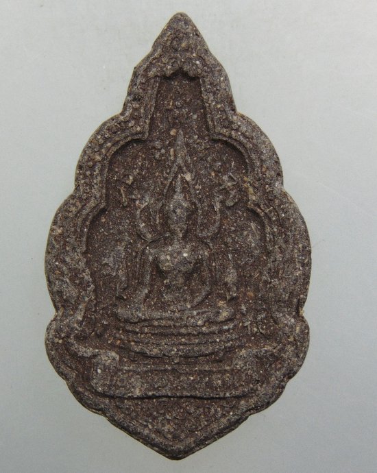 ๒๐ พระพุทธชินราช รุ่นปิดทอง