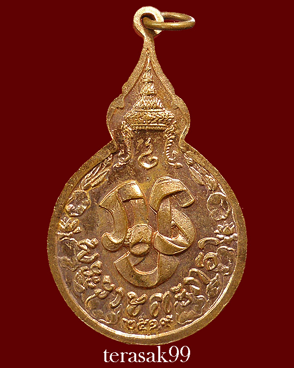เหรียญยืนหลัง"ภ.ป.ร." ปี 2519 หลวงปู่แหวน สุจิณฺโณ วัดดอยแม่ปั๋ง อ.พร้าว จ.เชียงใหม่(7)
