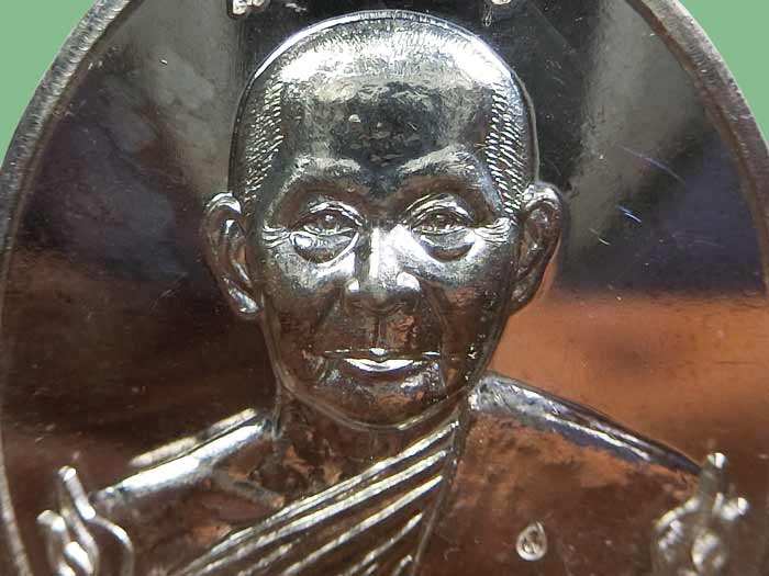 เหรียญโภคทรัพย์ หลวงพ่อเมียน วัดบ้านจะเนียง เนื้อเงิน หมายเลข 69 สร้าง ปี 2555 สวยกล่องเดิม