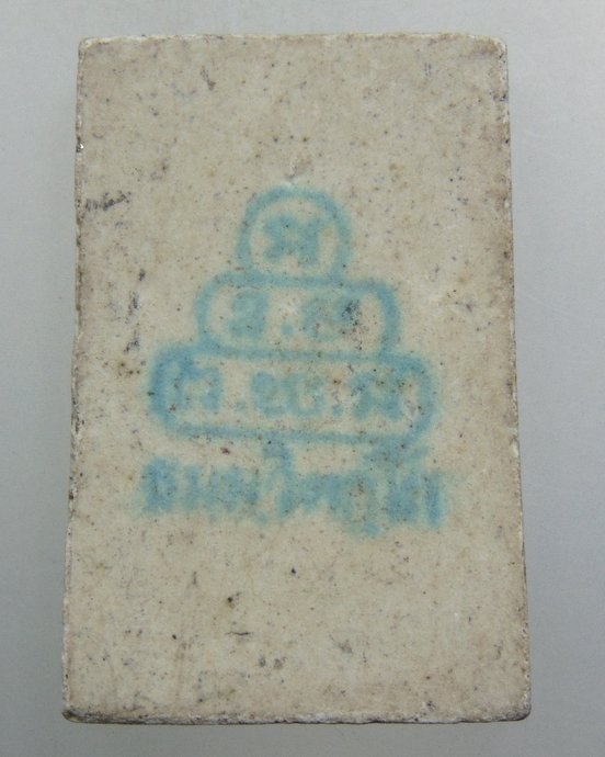 ๒๐ พระเนื้อผงท่านเจ้าคุณนรฯ ยุคหลัง