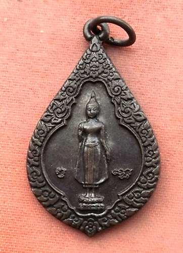 เริ่ม 10 บาท กับ  เหรียญงานนมัสการ พระปฐมเจดีย์ ปี๒๕๔๒ …Y354
