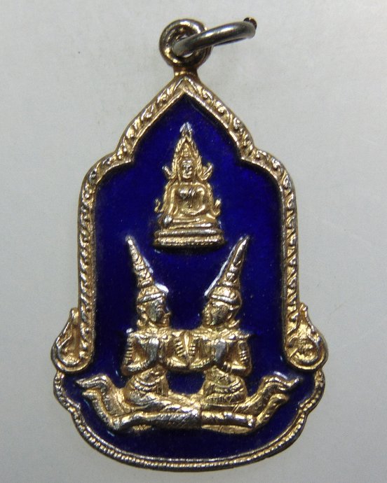 ๒๐ เหรียญพระพุทธชินราช ฉลองกรุงรัตนโกสินทร์ ๒๐๐ ปี